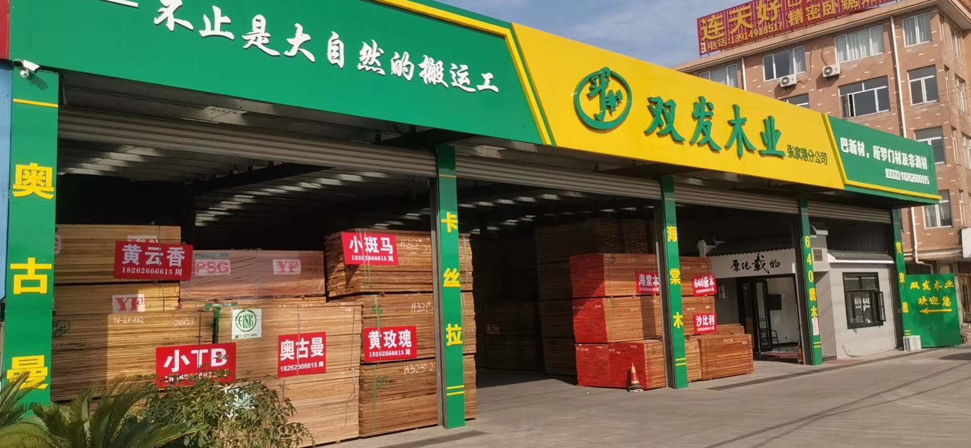 五一前備貨，剛果沙比利持續(xù)補(bǔ)貨